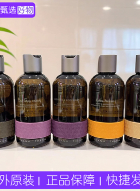 保税 泰国 THANN庭润东方香木甜橙薰衣草柠檬草植物按摩精油295ml