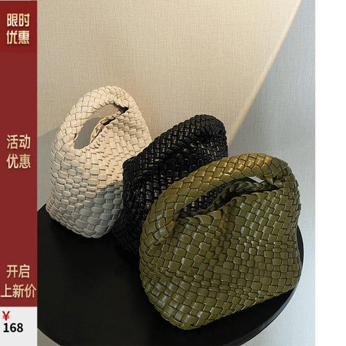 2026新款真皮高质感手工编织小托特包手提包包女包时尚单肩斜挎包