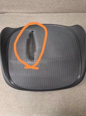 HermanMiller赫曼米勒 aeron2椅座换网椅背修复翻新