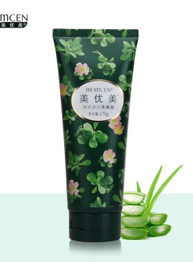 美优美洁颜膏泡沫洗面奶净颜洁面乳深层清洁面霜正品