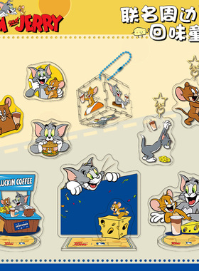 瑞幸x卡通小动物周边联动钥匙扣立牌夹层工艺卡通可爱摆件D制