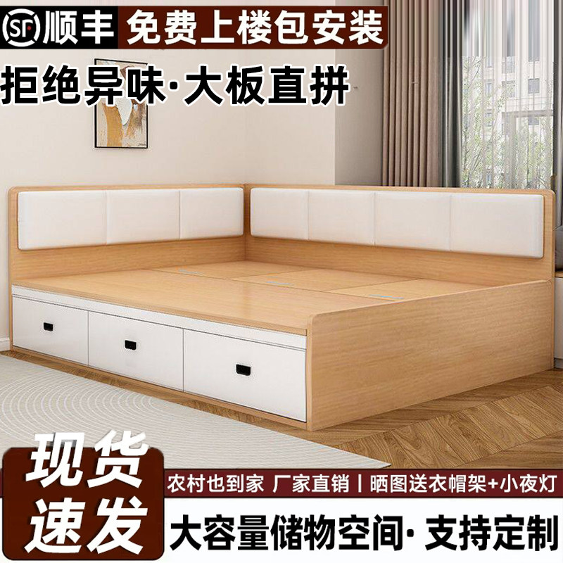 榻榻米软包实木高箱围栏床简约储物收纳小户型单人抽屉定制双人床