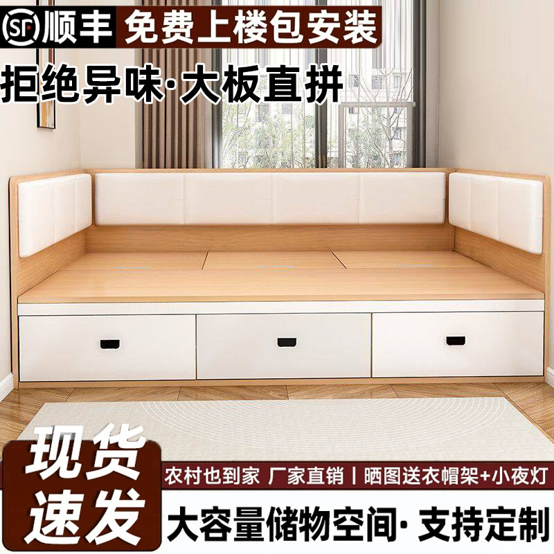 榻榻米软包实木高箱简约储物收纳小户型单人抽屉定制围栏床双人床