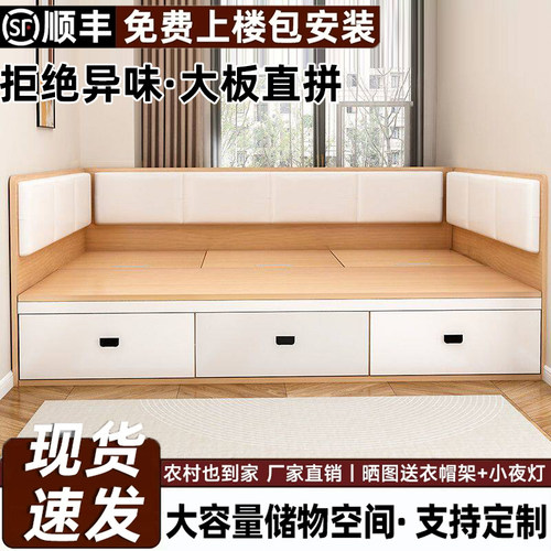 榻榻米软包实木高箱简约储物收纳小户型单人抽屉定制围栏床双人床