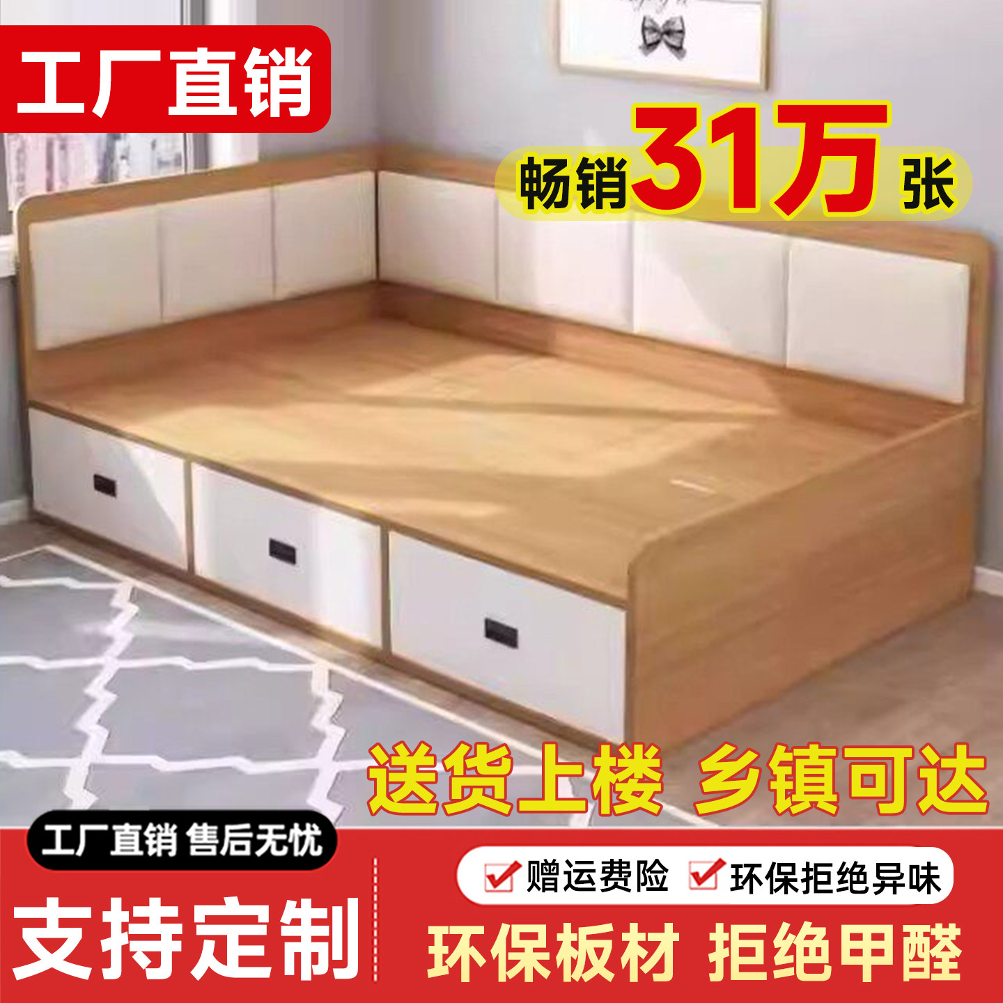 榻榻米软包实木高箱围栏床简约储物收纳小户型单人抽屉双人床定制