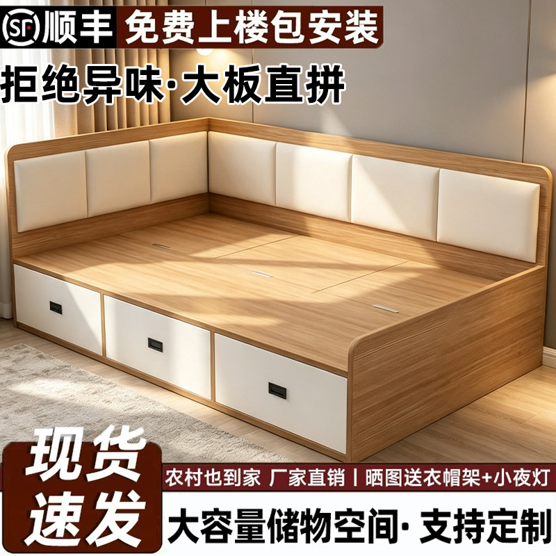 榻榻米软包实木高箱围栏床简约储物收纳小户型单人抽屉定制双人床