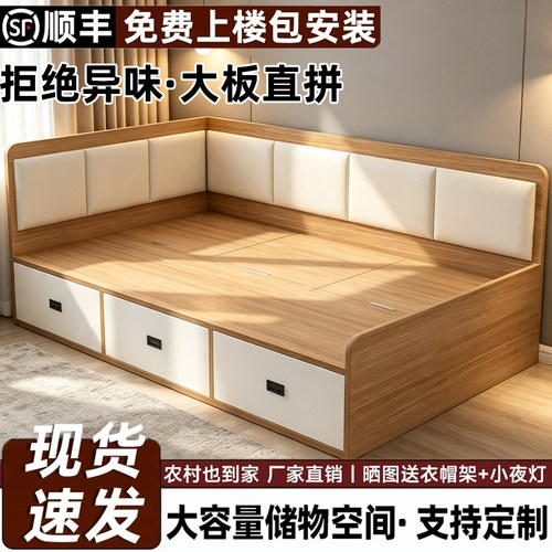 榻榻米软包实木高箱围栏床简约储物收纳小户型单人抽屉定制双人床