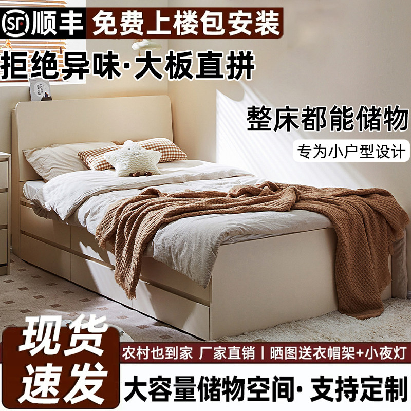 实木床中古风格小户型卧室1.5单人床日式原木风格1.8米主卧双人床
