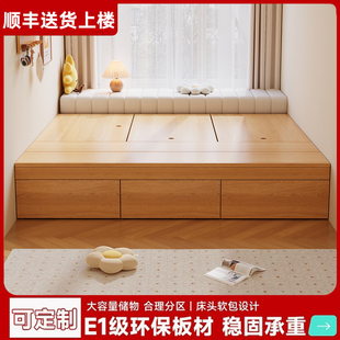 榻榻米实木床一体小户型榻榻米床原木床家具木木床单人床双人床