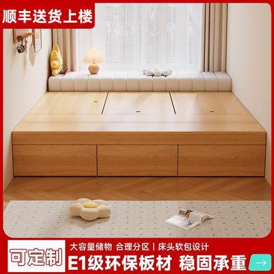 榻榻米实木床一体小户型榻榻米床原木床家具木木床单人床双人床
