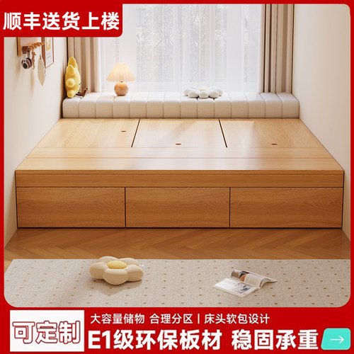 榻榻米实木床一体小户型榻榻米床原木床家具木木床单人床双人床