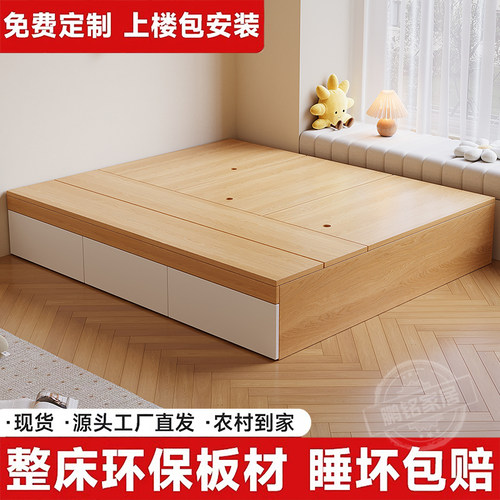 榻榻米实木床现代简约小户型双人床1.5m家用收纳储物床定制组合床