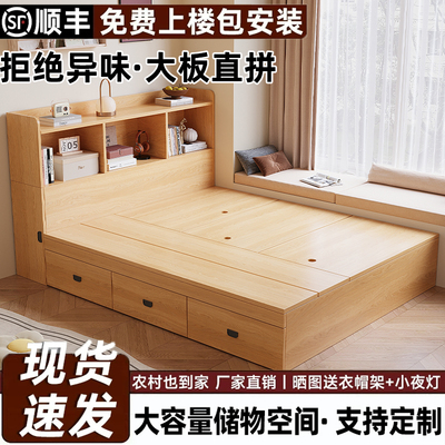 榻榻米床带床头板式床高箱储物小户型简约出租房收纳可定制单人床