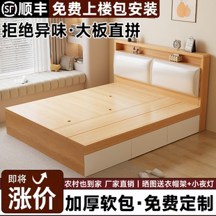 实木榻榻米床现代双人储物床简约无床头床小户型单人1.2/35/8定制