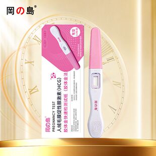 棒促性腺激笔人试纸备孕测绒毛早早检测验孕冈岛(素膜GHCG怀孕孕)