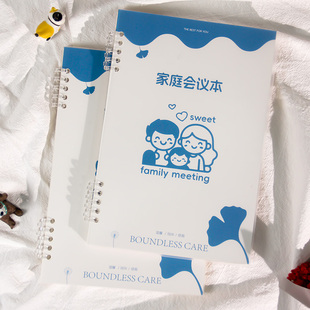 家庭会议记录本耐用开会神器家用记事本活页笔记本家庭通用开会本