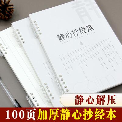 横线活页本随身记事本
