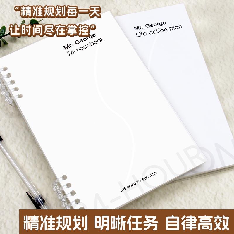 B560页6孔夹PP横线活页本