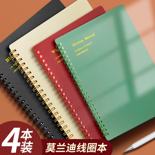B5线圈本子莫兰迪色复古简约学生精致横线笔记本记事本内页记事本