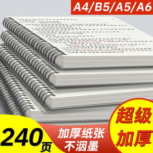 开学用品笔记本子简约线圈本b5加厚大学生考研本子记录本a5横线本