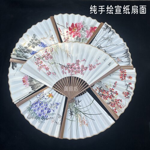 包邮95寸仿古玉竹平板手绘宣纸折扇文玩礼品扇子空白苏工洒金扇面