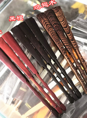 包邮10寸鸡翅木宣纸折扇文玩扇子