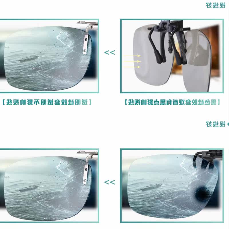 Lunettes 3D - Ref 2623793 Image 3