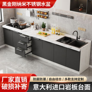 家用实木橱柜大理石岩板台面整体厨房灶台洗菜盆一体柜不锈钢水槽