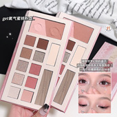 MYHO一盘全妆设计师修颜综合眼影盘腮红高光修容一体玩妆跨境彩妆