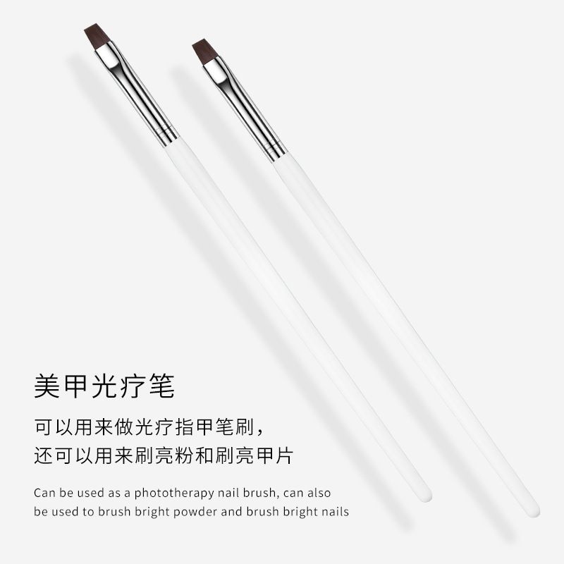 单支光疗笔白杆平头取胶笔刷凝胶笔平口笔光疗指甲油胶刷美甲店用