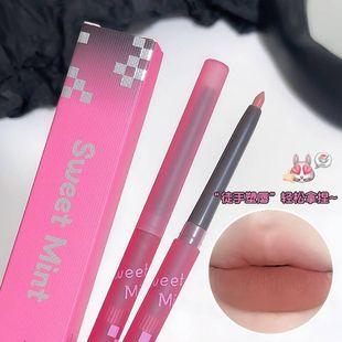 sweet mint素描唇线笔勾勒嘟嘟唇自然唇形饱满显色哑光口红唇线笔