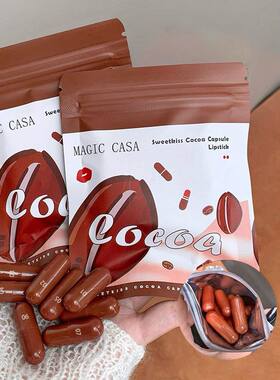 MAGIC CASA10色胶囊巧克力口红套装不易沾杯迷你哑光唇膏学生批发