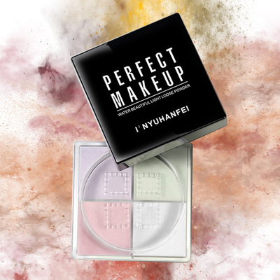 美幻彩四宫格散粉定妆蜜粉饼持久控油防水防汗不易脱妆干皮油皮安