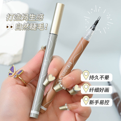漫下睫毛双爪眼线液笔极细不晕染持久防水下至眉笔胶笔膏二合一