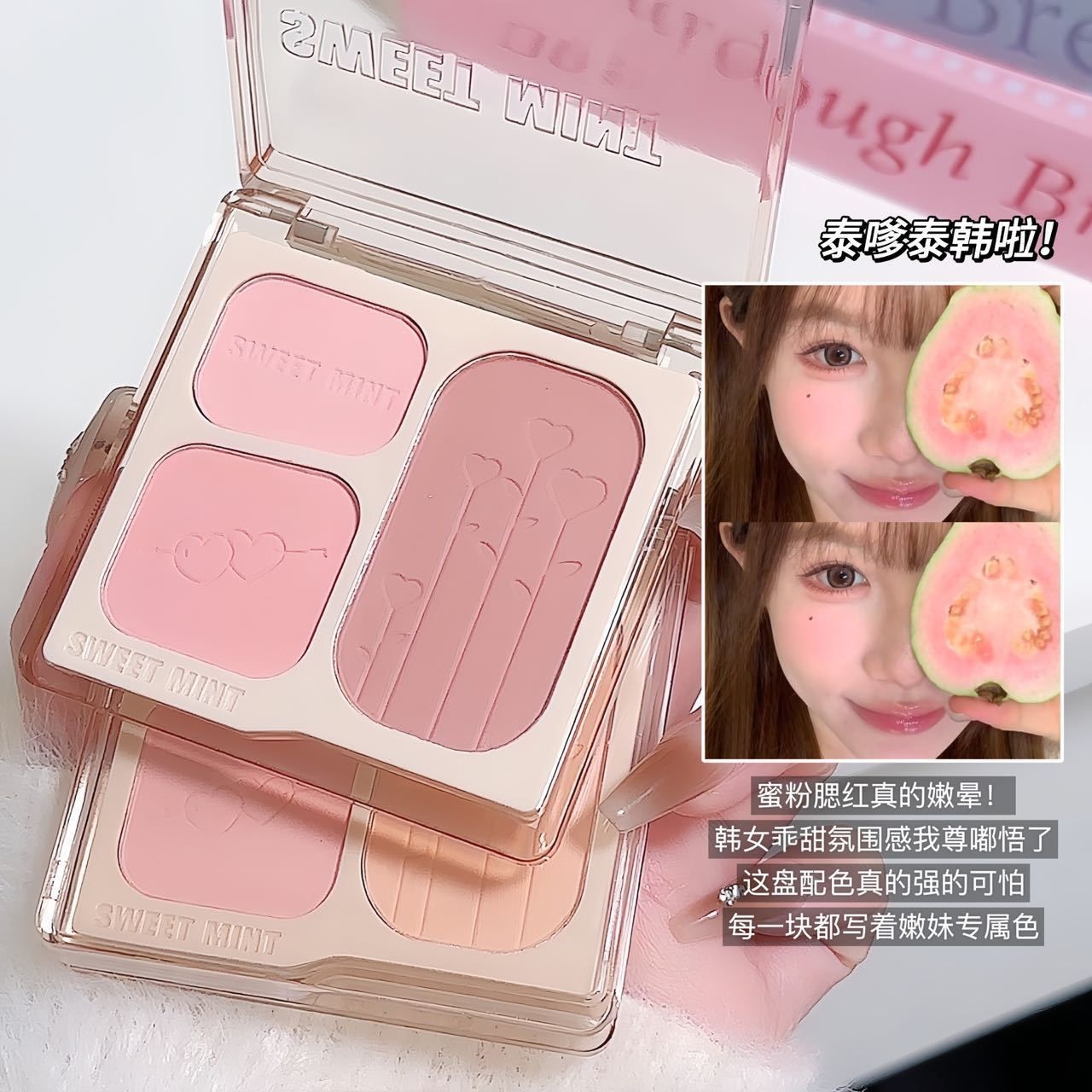 三色腮红高光修容眼影三合一体盘嫩粉低饱和膨胀色腮紫淡妆晒红女