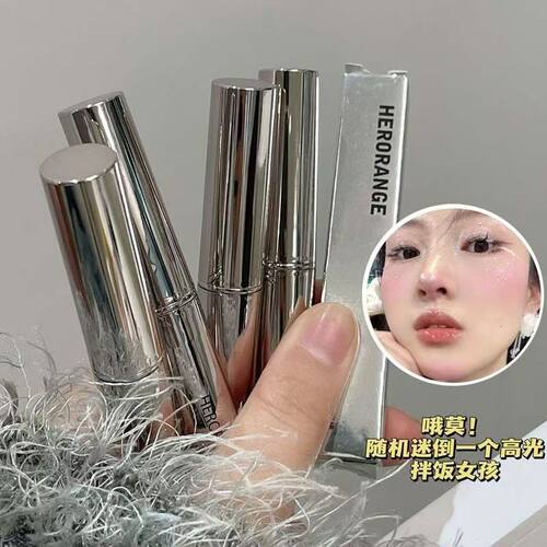 HERORANGE~韵彩高光棒碎钻爆闪细闪珠光卧蚕笔自然提亮修容眼影笔