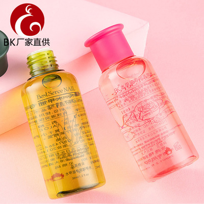 批 发BK水性指甲油卸甲水 温和不伤甲美甲专用大容量洗甲水清洁液
