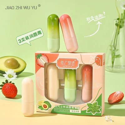 凡士林润唇膏女防干裂去干皮淡化唇纹学生党保湿滋润补水口红美容