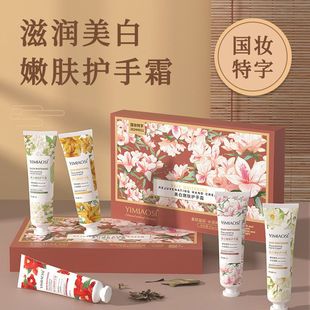 清爽不油膩防干裂去死皮套裝 茉莉花香護(hù)手霜秋冬手部護(hù)理滋潤保濕