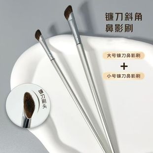 镰刀鼻影刷镰刀修容刷柔软初学者便携软毛超软套刷圆头斜头不吃粉