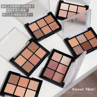 SWEETMINT六色眼影盘日常韩系百搭妆容低饱和度多功能综合眼影盘