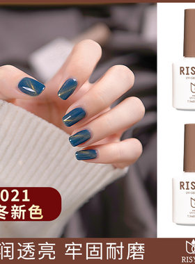 RISYAL美甲甲油胶7.3ml指甲油冰透猫眼胶裸色芭比胶跨境爆款