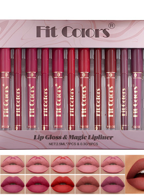 Fit Colors 6+7唇彩唇线笔套盒哑光勾唇笔釉不易沾杯脱色跨境彩妆