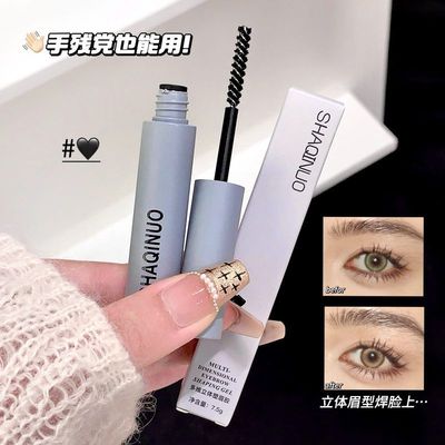 眉毛雨衣定型液野生眉神器防水定妆膏透明持久根根分明官方跨境店