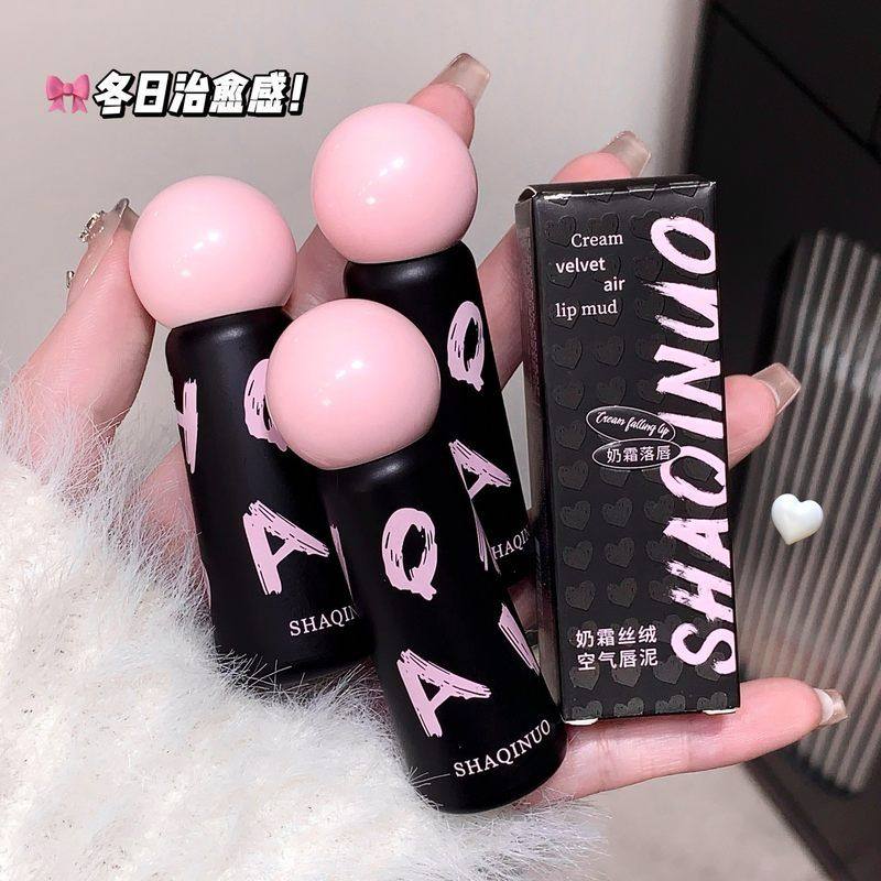 淡颜开大！素颜减龄镜面水感唇釉水光唇滋润保湿唇彩学生口红小众