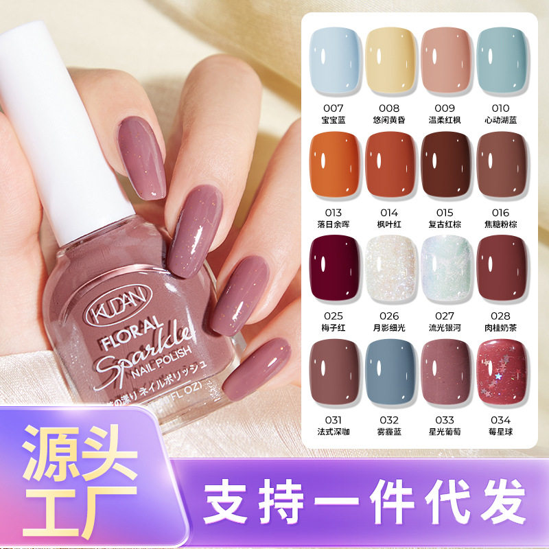 新款2024酷丹花漾水性指甲油免烤持久快干可撕拉10ml美甲店流行色图片