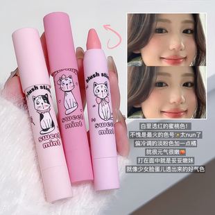 腮红笔棒高光修容收缩膨胀提亮腮紫胭脂膏晒红女唇颊两用正品膏状