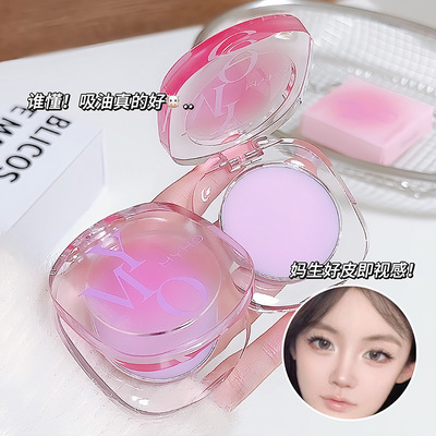 MYHO无粉感定妆膏补妆哑光不易脱妆清爽细腻定妆散粉粉饼跨境彩妆