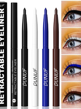 DUNUF持色彩色眼线胶笔 蓝色黑白色顺滑不易晕染纤细眼线跨境彩妆