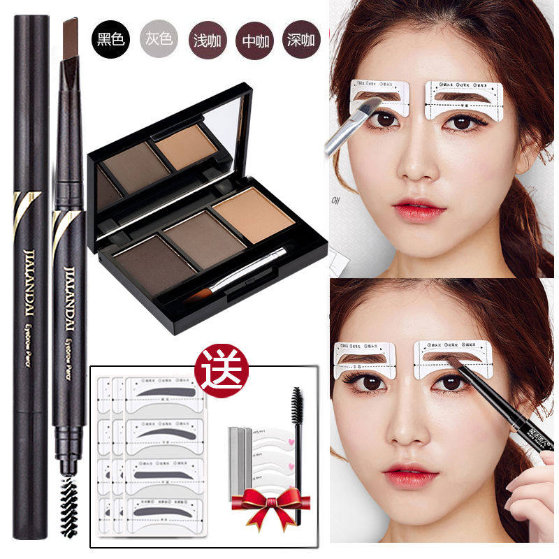 双头眉笔带刷+防水三合一眉粉防水防汗 送眉卡修眉刀 眉刷 眉贴